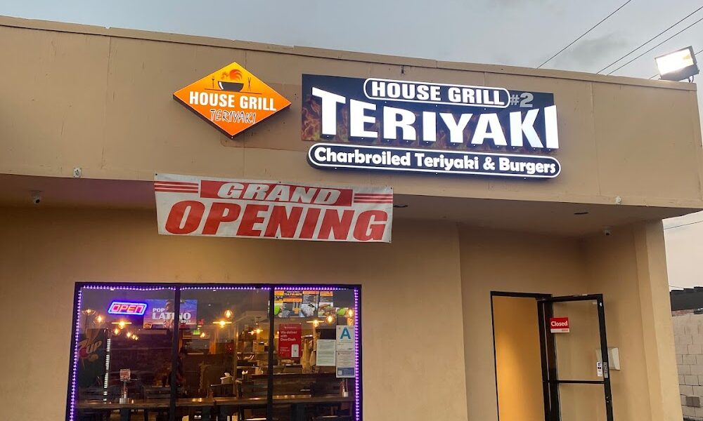 Teriyaki House Grill #2