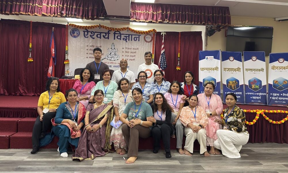 Bhakta Cultural Center